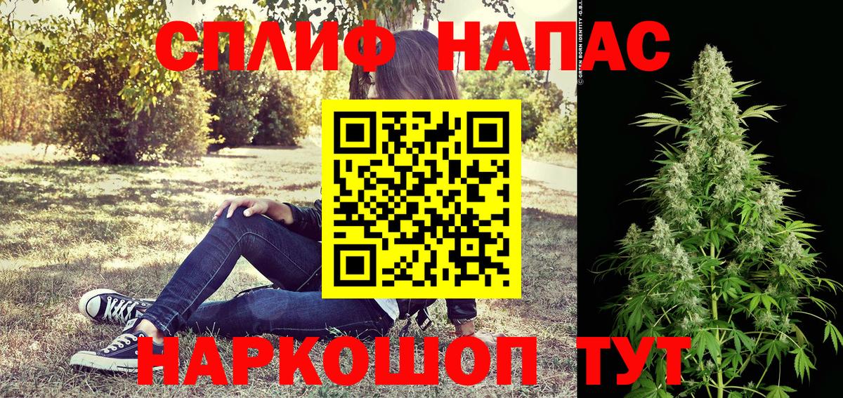 Конопля LSD WEED Узловая