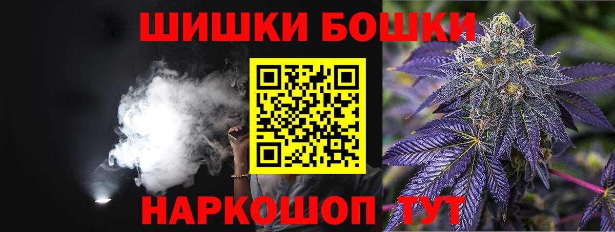 Узловая  Конопля семена  Бошки марихуана ГИДРОПОН  Вход с VPN 